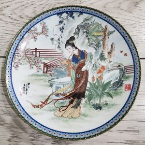 Imperial Jingdezhen Porcelain "Beauties Of The Red Mansion" Plate #7 Certificate